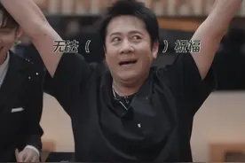 《披哥3》捧高踩低、人情冷暖，被31位哥哥体现得淋漓尽致图片