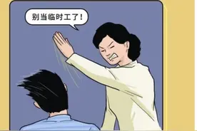 在山东，不孝有三，无编最大，体制内女婿到底让丈母娘多满意？图片