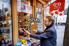 中国人习以为常，外国人却目瞪口呆，这几件事绝了！图片