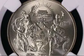 纪念币开国大典一元翻了650倍，及其他最新市场价格图片