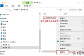 电脑怎么共享文件夹图片