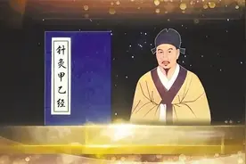 皇甫谧与“洛阳纸贵”的渊源图片