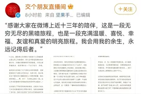 罗永浩，杜海涛，中国boy...今天，发生了这些事图片