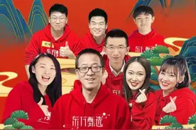 转型要成？新东方直播带货爆火背后的天时地利人和图片