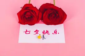 七夕节送给她的20种浪漫礼物，让你们的爱情更持久图片