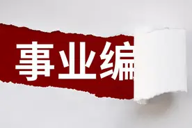 原来【事业编护士与合同制护士】的区别这么大图片