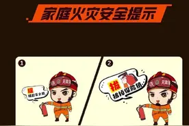 #冬春防火科普季# 熟练使用灭火器，提拔握压要牢记。图片
