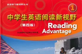 《中学生英语阅读新视野》01​（145页）符合新课标图片