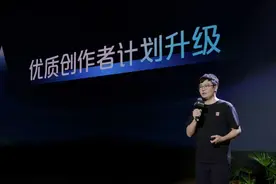 今日头条张超：升级“优质创作者计划”，全面激励优质内容图片