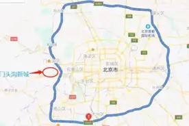 多坐1站地铁，房价省下200万图片