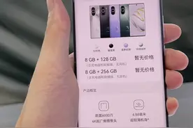 华为Nova10首次迎来降价，6000万像素+鸿蒙，256GB降至2539元图片