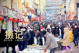 过年｜在中俄边境小城体验一把泼水成冰，还有万物皆可铁锅炖图片