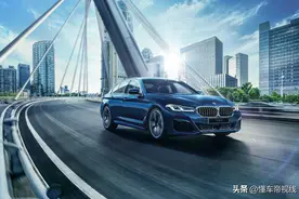 新车 | 带有专属标识，宝马5系50周年纪念版日本上市，约售49.5万起图片
