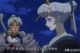 《犬夜叉》战斗力天花板的十只大妖怪，杀生丸仅仅第二图片