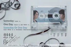 全国首届！这么别开生面的磁带市集活动，你见过吗？图片