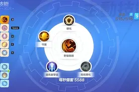 《火炬之光无限》希雅COC跑车流Build推荐图片