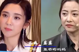 为什么给婆婆买了那么多昂贵的礼物，婆婆还是不领情？图片