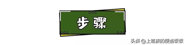 超详细鸡公煲教程，汤汁浓郁超入味，真的太香啦