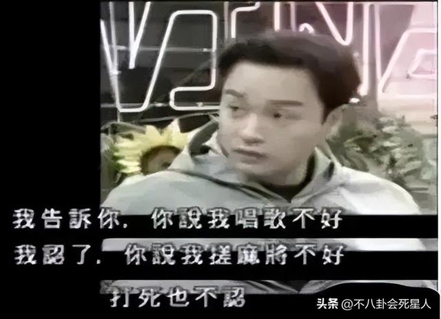 给港圈明星“牌技”排个名：刘嘉玲赢光张学友片酬，林青霞排第四