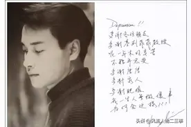 肥姐沈殿霞：我有很多朋友，但只有一个爱人图片
