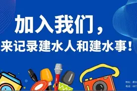建水融媒体中心招人了！有编制那种图片