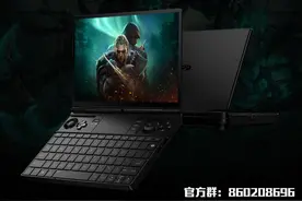 GPD Win Max 2 掌机海外上市：R7 6800U + 10.1 英寸屏图片