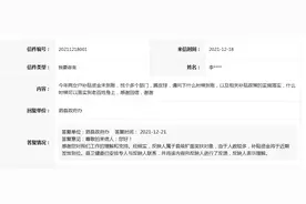 两女户今年补贴什么时候能到账图片