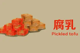 一位大爷经常吃腐乳，身体最后咋样了？网传吃腐乳致癌，真假？图片