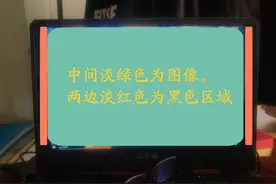 电脑显示屏（图像）变小了，不知道如何恢复？文章中告诉你办法图片