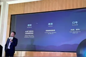 日交易额近百亿，孙宇晨接手三个月后，火币被曝大裁员图片
