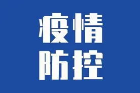 疫情防控 | 手机行程码如何知道你去过的地方？关机有用吗？图片