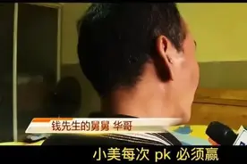 59岁“榜一大哥”：卖房、借网贷打赏女主播，200万花完后被拉黑图片