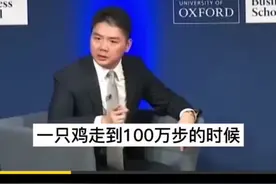 京东的168元溜达土鸡和普通农场养的土鸡，有啥区别？图片