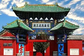 文化遗产耀中原 | 岳飞背上刺的是“精忠报国”还是“尽忠报国”？图片