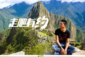 中国当代徐霞客！他走过7大洲80余国，从打工人变成百万旅游博主图片