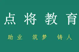 体检----看懂高校招生体检要求图片