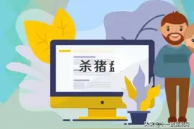 打赏9999，返现13001，真实经历细说网红打榜骗局！图片