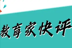 学生上厕所老师要求开证明，需要扭转“圈养思维”图片