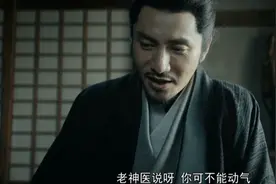 《风起陇西》：逼死翟悦，套路荀诩，陈恭的阴狠让人害怕图片