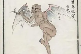 山海经：海外三十六国图片