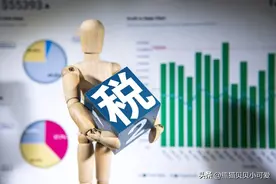 中国楼市最新动态和信号解读：两部门发布关于购房税费政策的公告图片