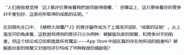 童年经典时隔12年推出续作，玩家却巴不得它赶紧停服