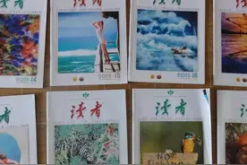 据说追过这些杂志的人，都40岁了，来看看当年你最喜欢的是哪本？图片