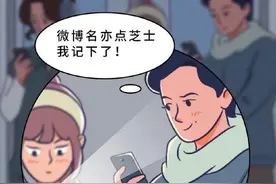 如果女性不小心暴露了自己的隐私，应该怎么办呢？图片