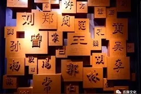 中国“十大名门望族”支系在广东有多少？你是“名门”之后吗？图片