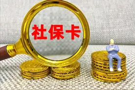 换新社保卡后，原卡的银行账户资金能转到新卡吗？图片