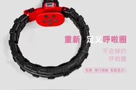 想胖都难！智能呼啦圈，连“将军肚”的懒人都爱了？图片