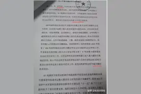 因为他离职这事，连人民日报都看不下去了。图片