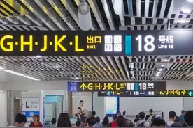 成都地铁出入口最多的车站竟是......图片