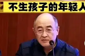 盘点那些不负责任的“砖家”！揭露那些“胡说八道”的言论！图片
